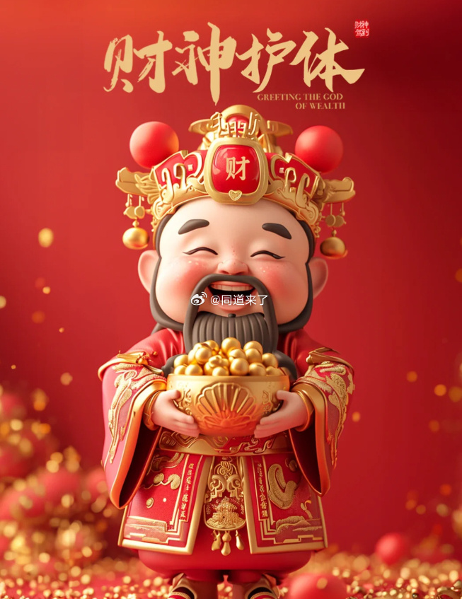 阿斯：弗里克季前赛敲定核心，克里斯滕森等三人获重用
